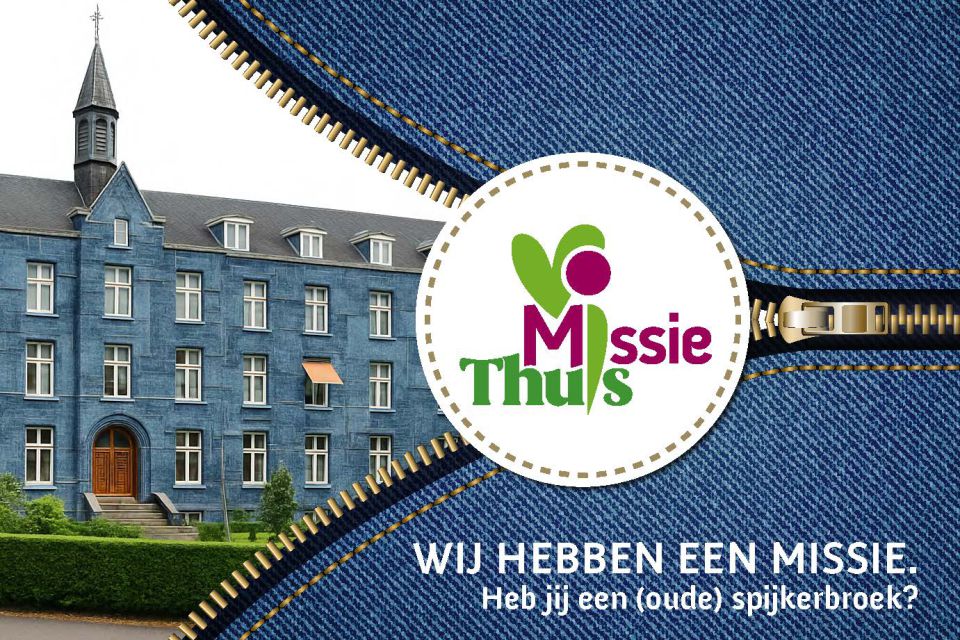 Wij hebben een missie. Heeft u een (oude) spijkerbroek?